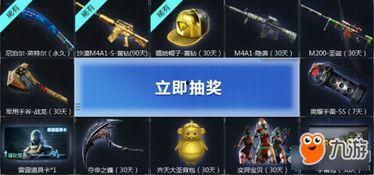 cf最新活动时间爆料,狂欢盛宴即将开启！