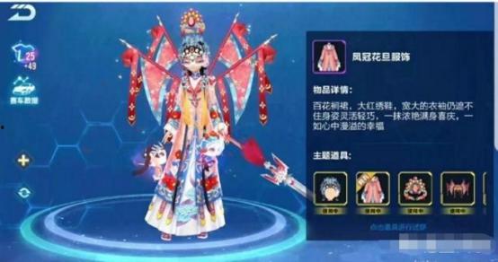 飞车爆料站最新时装图片,炫酷造型引期待！